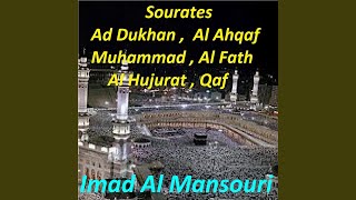 Sourate Al Fath