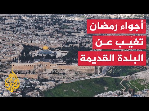 النشرة الاقتصادية.. تجارة البلدة القديمة في القدس يتكبدون خسائر كبيرة بفعل الجصار الشديد