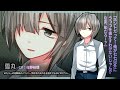 【サイコロサイコ -セブンスヘブン-】雪丸(CV:佐野裕理)ボイスサンプル動画【Switch・スマホ・PCゲーム】