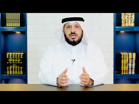 سلسلة عبارات في الميزان حلقة من لم يكن معي فهو ضدي د مشاري المطرفي