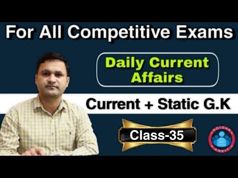 Daily Current Affairs | 18 Feb 2021Current Affairs| Current Affairs in Hindi | Today Current Affairs