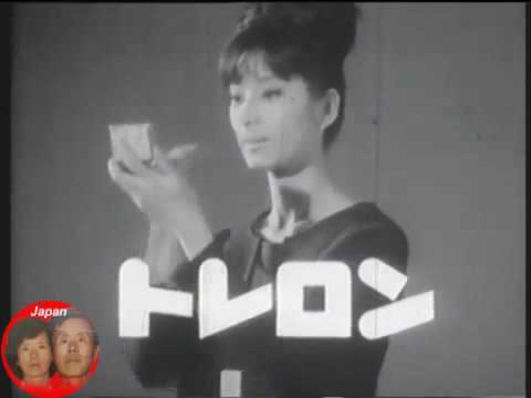 懐かしのCM   東洋レーヨン   トレロン   1964