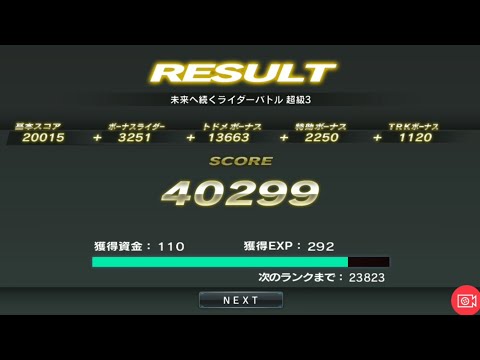 【シティウォーズ014-4】ゲイツくん頑張る