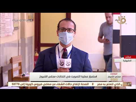 استمرار عملية التصويت في انتخابات مجلس الشيوخ بمحافظة الدقهلية