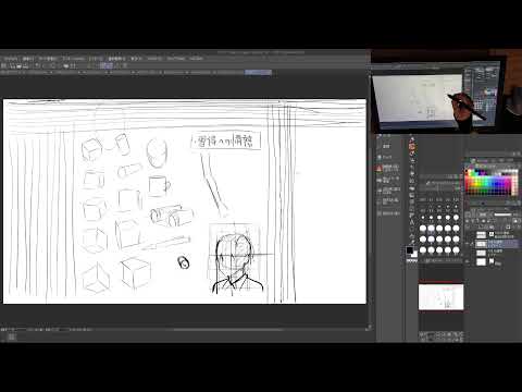 【Q.絵を描くのが楽しくありません。。】アニメーターが答える！みんなのお悩み相談室 - 【Q.絵を描くのが楽しくありません。。】アニメーターが答える！みんなのお悩み相談室