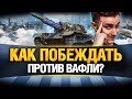 СОЛО НА ГОНЧИХ - КАК ПОБЕЖДАТЬ?