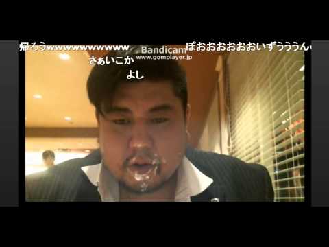 ニコ生 さのっち ガストできちがいのように食うデブ 2 2 Youtube ニコ生 さのっち ガストできちがいのように食うデブ 2 2 Youtube