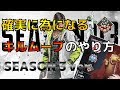 【APEX PS4】クリプト世界ランカーによる　爪痕ムーブ解説決定版‼︎【全キャラ爪痕、ダブハン持ち野良専】