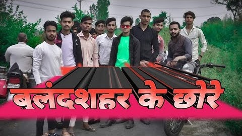 Up bulandshahr ke chore ll Vicky ladla ll bulandshahr ke chore