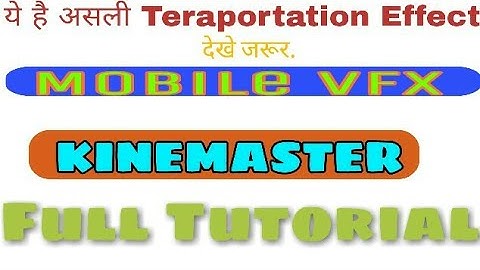 How to make Teleportation effect on Android with kinemaster Fully explained.Hindi/Urdu