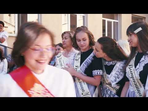 Вручение Дипломов, выпускной 9 класс, Аксай, Гимназия 3