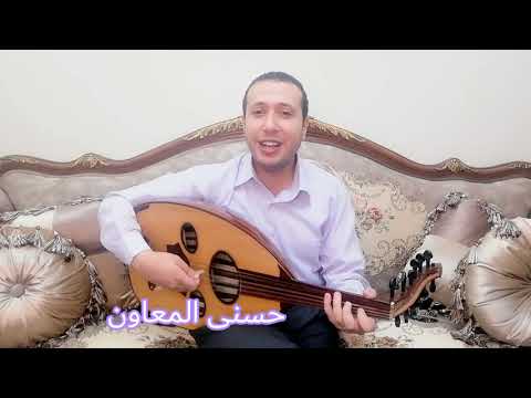 مضناك محمد عبد الوهاب 