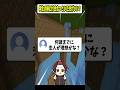【アニメ】学生のうちに恋人作りたい人はこれやれ… #BOOMMENT #はるかっと #meropro #手描き #マイクラ