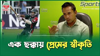 ছকক হকয পলন পরমর বযর সবকত Khaled Mashud Pilot Bangladesh Pratidin Sports