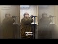 الاذان الموحد محافظة اربد الاردن 🇯🇴 المؤذن محمد جازي عبدالله(مقام رست )