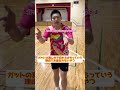 【疑問】ガットの真ん中で切れたからっていう理由でお金払わないやつ【バドミントン】#Shorts