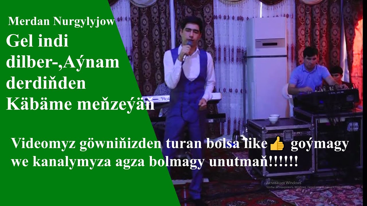 Merdan Nurgylyjow Oz ejeme menzeyan