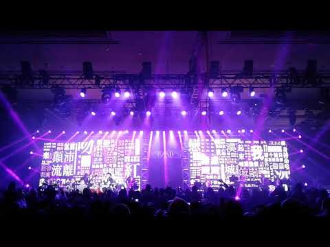 Hacken Lee 李克勤 大會堂演奏廳 2.17.18 The Venetian 30th Anniversary Concert