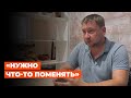 Бывший полицейский из Пензы о причинах увольнения и деле против местного активиста