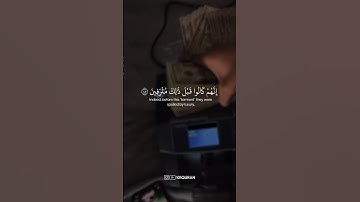 سورة الواقعة • الآية 45-50 • الشيخ ياسر الدوسري | Surah Al-Waqi'ah • Sheikh Yasser Al-Dosari #quran