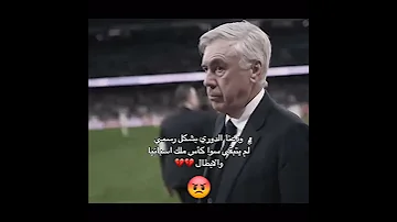 حان وقت تفعيل شخصية الابطال 