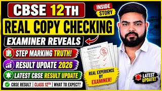 CBSE 12th Result 2026 😱 | Real Copy Checking Truth Revealed | Step Marking Secret @LUENTRANCEWORLD 