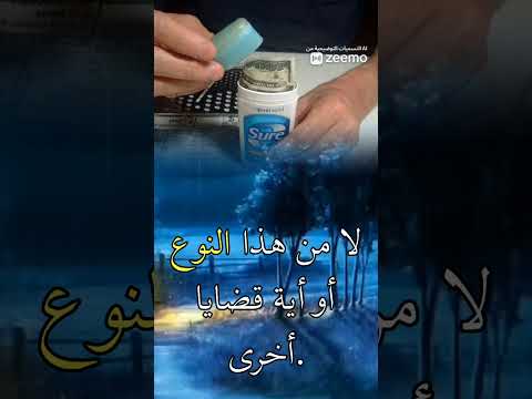 اهم الدفوع القانونية لجريمة اخفاء اشياء مسروقة