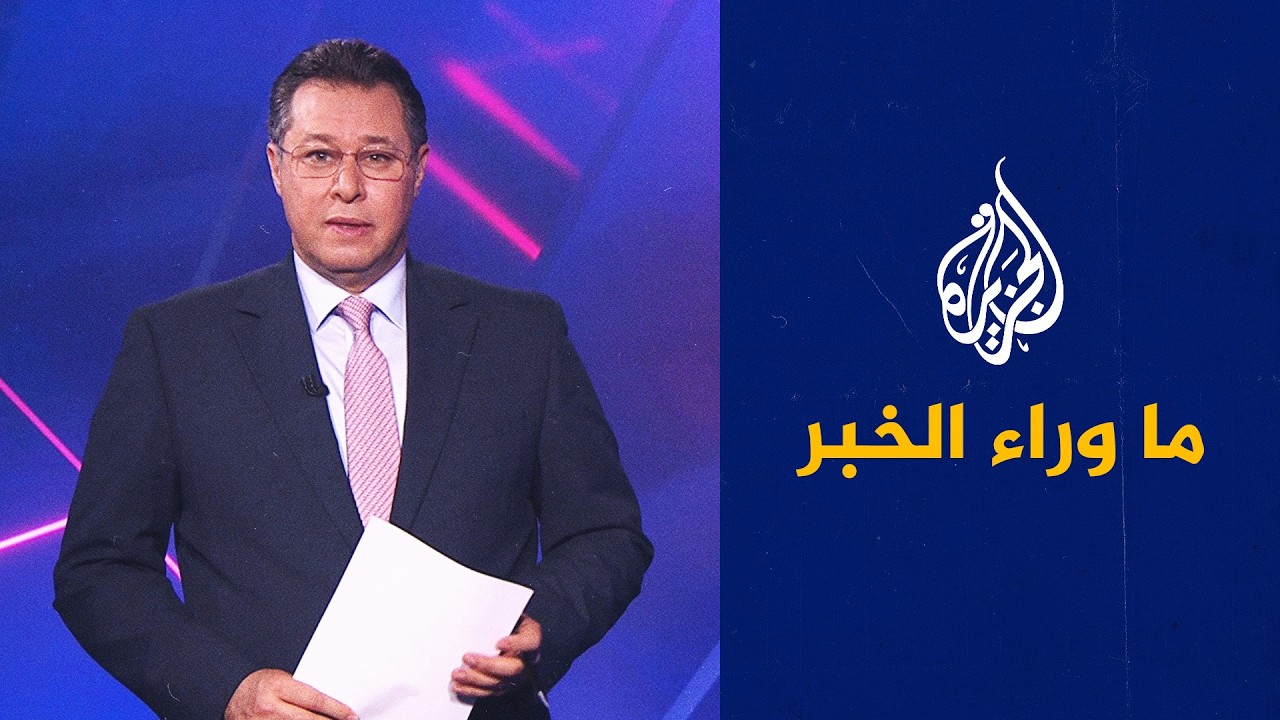 �� ���� ����� | ������ �������� ���� ������� ����������.. �� ���� �������
 - نشر قبل 10 دقيقة