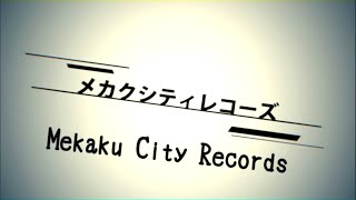 【English subs】 Mekaku City Records (メカクシティレコーズ) - Album Crossfade