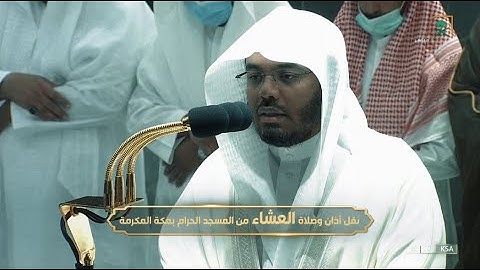عشاء الجمعة 4 ربيع الأول 1444هـ للشيخ ياسر الدوسري | ما تيسر من سورة الأنعام .