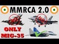 ना Rafale और नाही F/A-18, India MMRCA 2.0 Deal में Russia से 114 MIG-35 खरीद सकता है