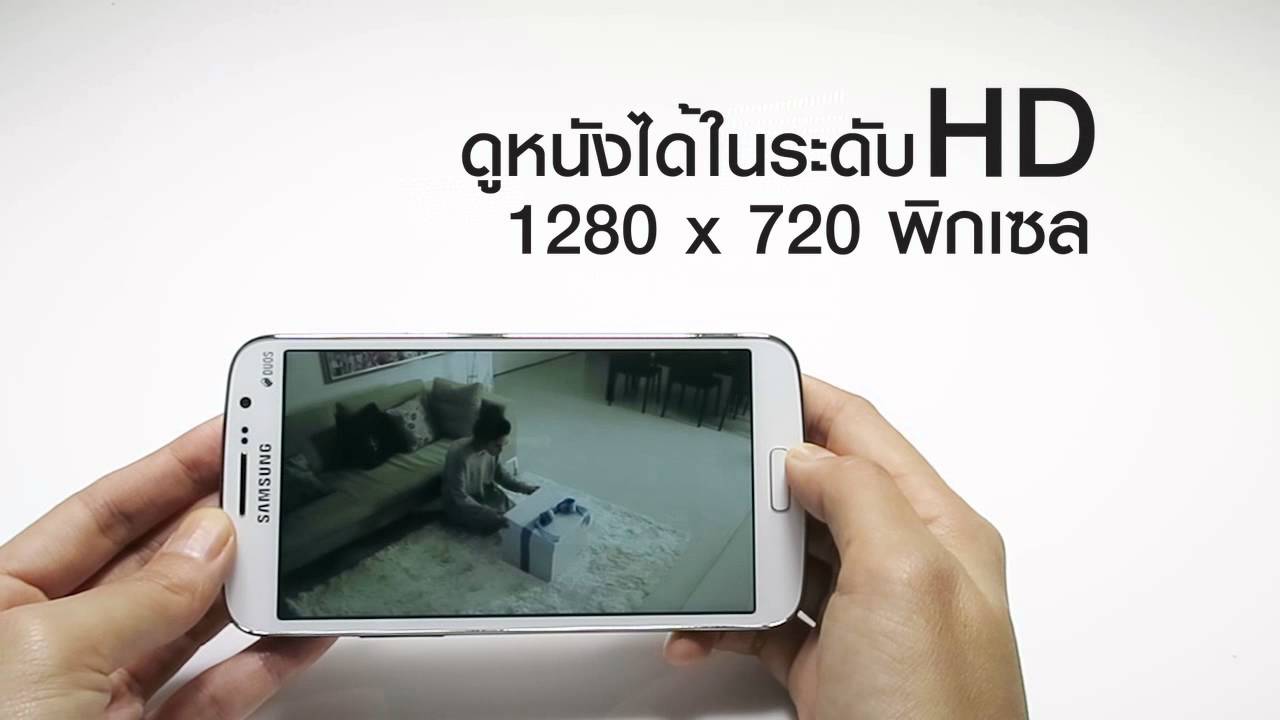 Samsung Galaxy Grand 2 จอพี่บิ๊ก แสบซี๊ดระดับ HD