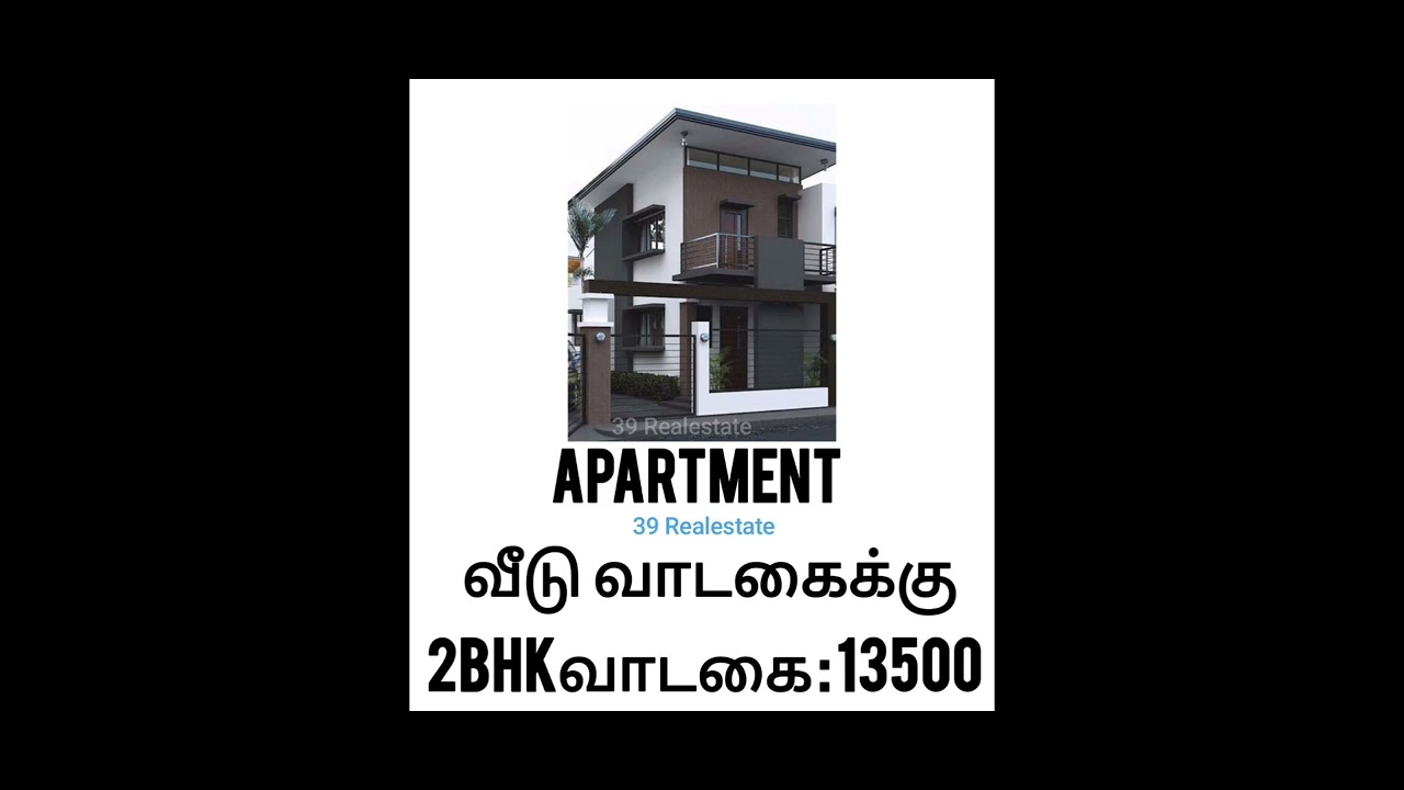 2 BHK House for Rent near Tirupur Collector office 