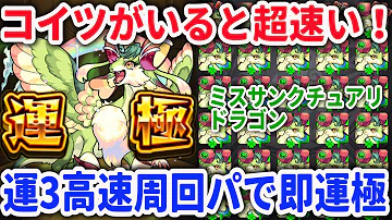 تحميل モンストドラゴン تحميل モンストドラゴン