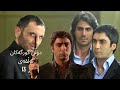 دۆڵی گورگەکان بەشی 2 ئەڵقەی 13 دۆڵی گورگەکان بەشی 2 ئەڵقەی 13