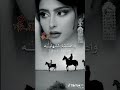 اوعدني ماتعشق حبيبي سوايا غمض عيونك اوعدني ماتعشق حبيبي سوايا غمض عيونك
