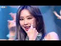 오마이걸(OH MY GIRL) - Dun Dun Dance 교차편집(stage mix)