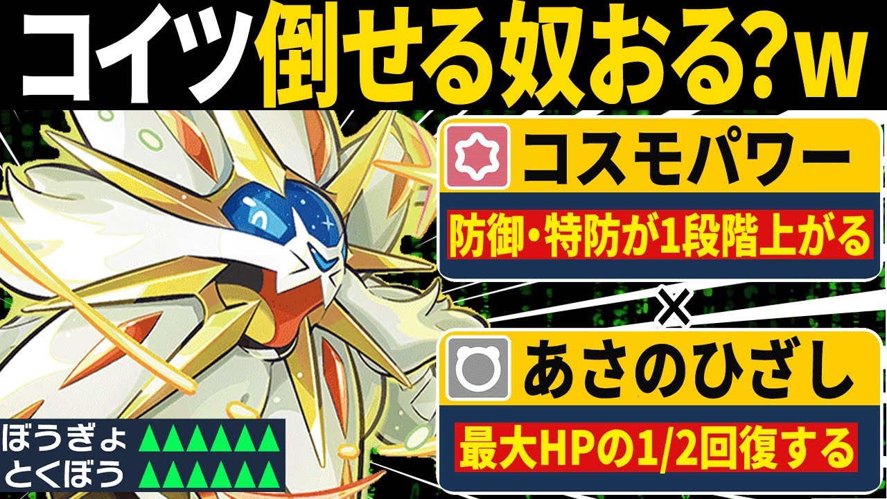 即日発送ポケモン希少ホウオウ　ゴウカザル　ケルディオ　キュレム　コバルオン　続く maxresdefault.jpg