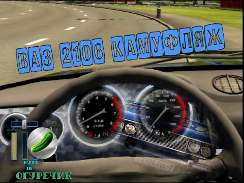 ВАЗ 2106 приборка - YouTube