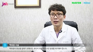 액취증수술병원 결정할때 확인해야되는 사항들