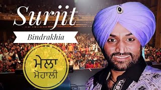 Mela Mohali || Surjit Bindrakhia || Full Live Show