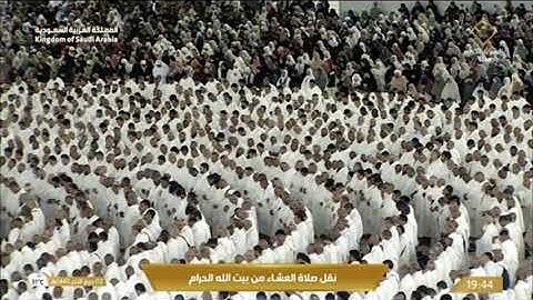 صلاة العشاء الثلاثاء 2-4-1445هـ الشيخ ماهر المعيقلي   -   من سورة الحديد [11-21]