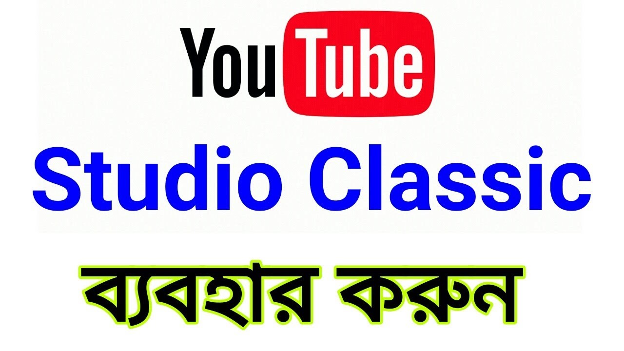 creator studio classic youtube creator studio classic youtube