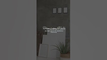 {إِنَّ عِدَّةَ ٱلشُّهُورِ عِندَ ٱللَّهِ} من سورة التوبة بصوت الشيخ عبدالعزيز الزهراني
