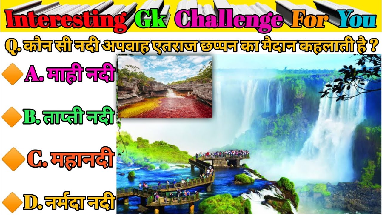 Gk 2026 | Gk Question 2026 | Gk Question & Answer | Ep 542 | Gk Hindi 2026 | Gk Gs | IQ GK STUDY XYZ