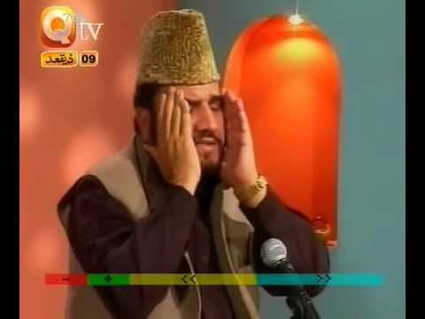 Surah Yaseen - Qari Syed Sadaqat Ali
