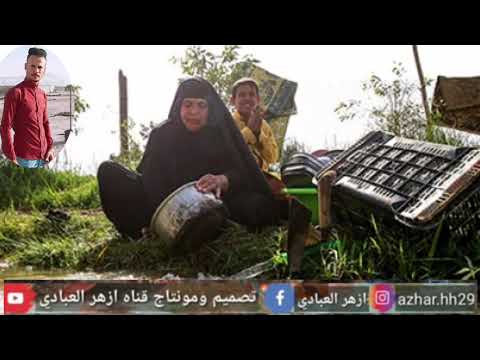 موال ريفي يوجع نمت وهموم لبكلبي يفوتكم للمجروحين لاتنسو الاعجاب