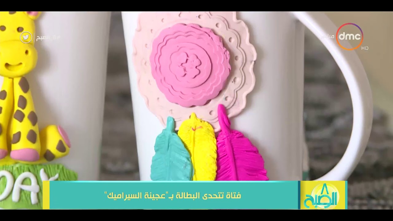 8 الصبح - فتاة تتحدى البطالة بـ 