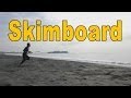 Skimboard スキムボード 2014.2.22