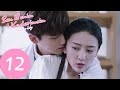 Sen Benim Kaderimsin 12 (Xing Zhaolin, Liang Jie) | 你是我的命中注定 You Are My Destiny